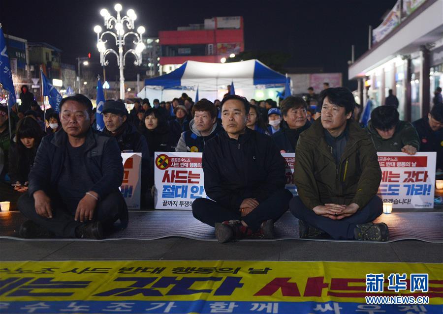 （国际）（1）“萨德”在韩部署地附近民众举行烛光集会