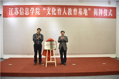 养正、修能校训精神双轮驱动下的文化育