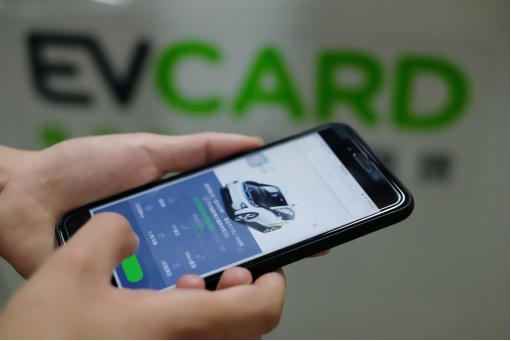 evcard汽车共享，乐享出行，开启智慧生活新方式