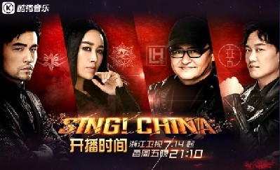 《中国新歌声》第二季今晚开播.jpg