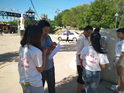 山西医科大学志愿者在貂蝉故里发文明旅游调查