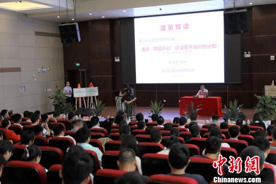 安徽“中国声谷”出“大招”扶持人工智能产业发展