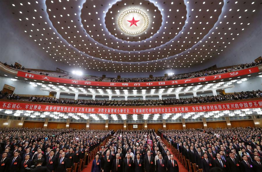 （十九大·XHDW）（22）中国共产党第十九次全国代表大会闭幕会在京举行
