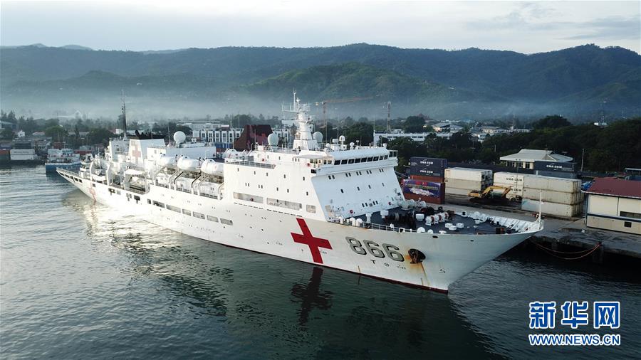 （国际）（1）和平方舟医院船结束东帝汶访问启程回国