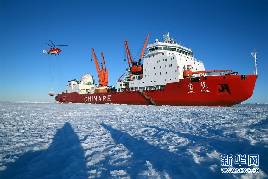 （第34次南极科考）（1）中俄科考船同步卸货 上演南极“冰上二重奏”