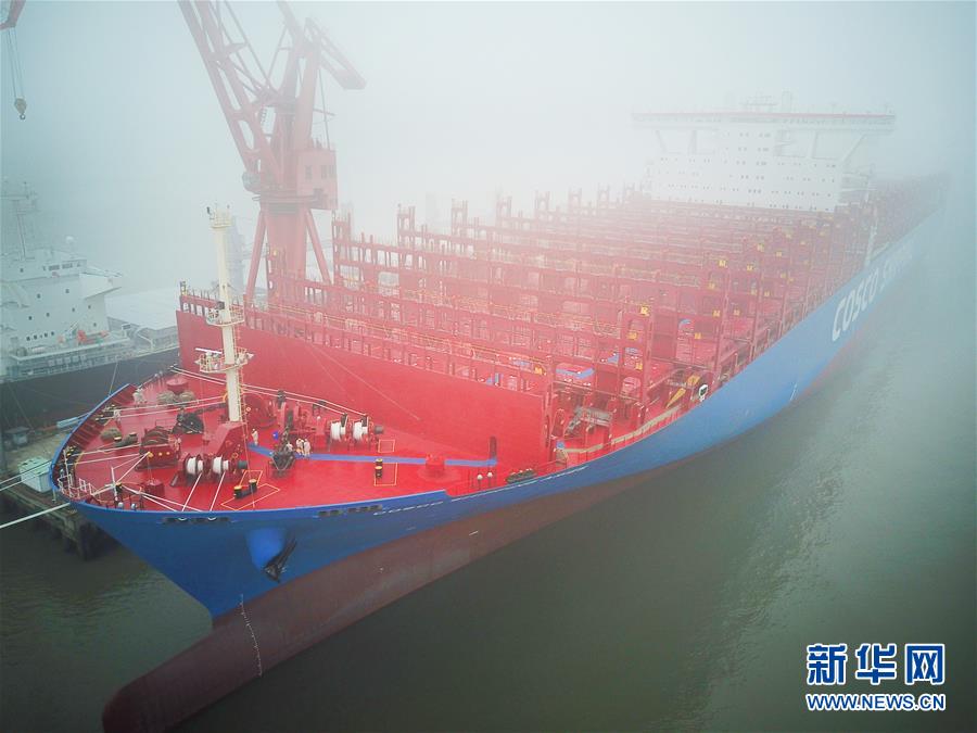 #（经济）（1）江苏南通造20000箱级集装箱船命名交付