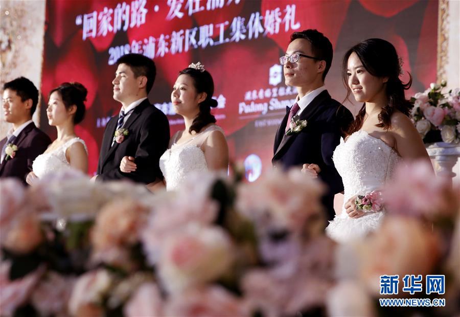 （社会）（1）上海浦东举办外来建设者集体婚礼