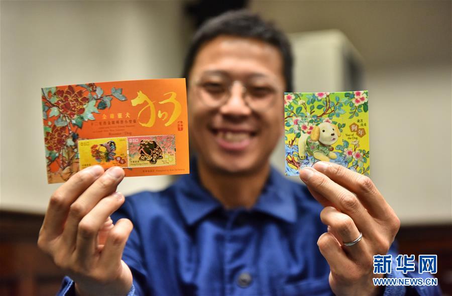（XHDW·图文互动）（2）香港生肖邮票彰显传统文化 选题设计尽显创意 