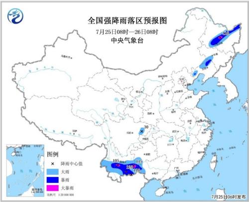 中央气象台发布暴雨蓝色预警：黑龙江中部有大暴雨