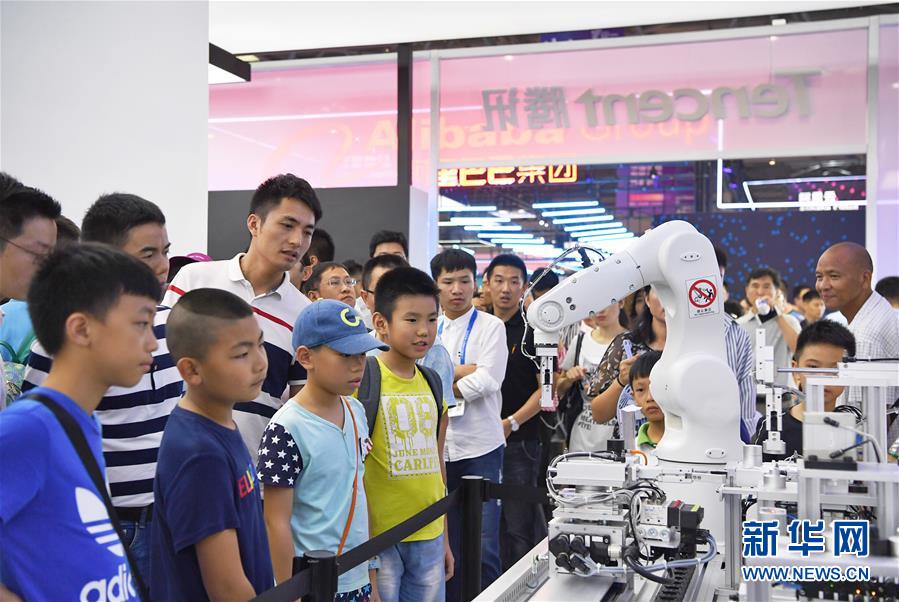 （经济）（1）首届中国国际智能产业博览会在渝举行