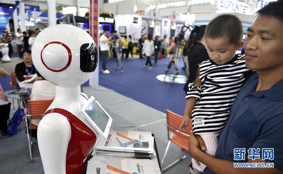 （社会）（1）孩子与机器人