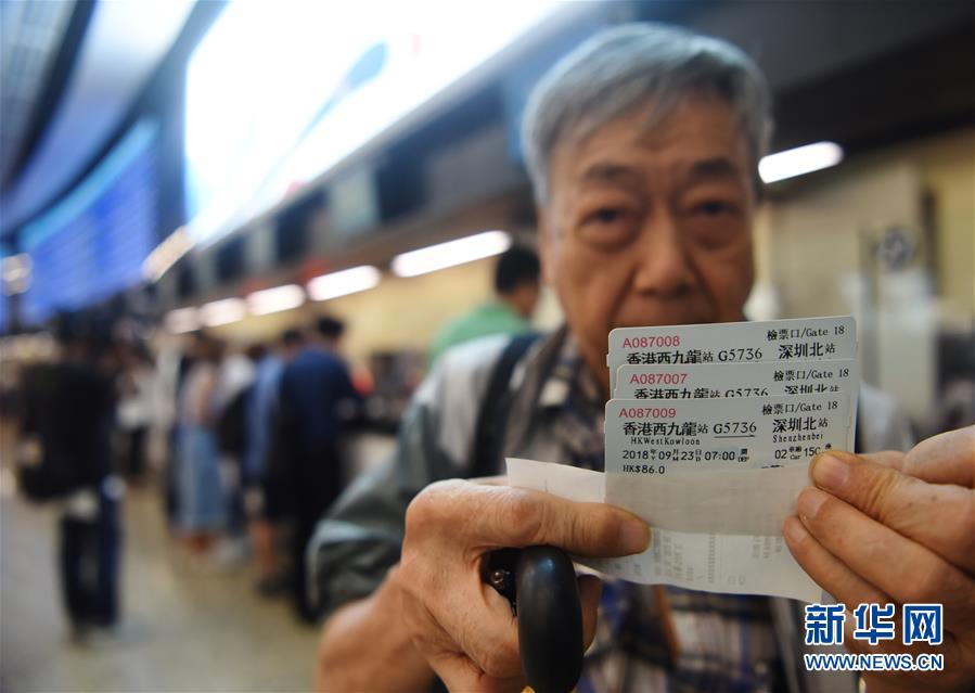 （社会）（4）广深港高铁车票内地、香港同步发售