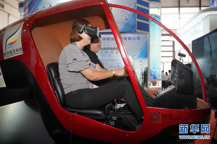 （中国-东盟博览会）（7）博览会上的高科技产品