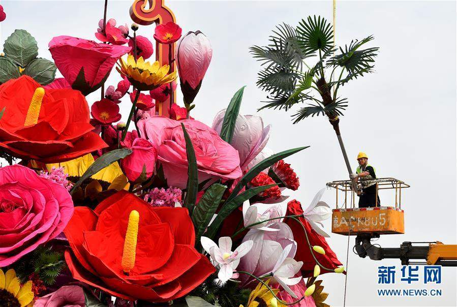 （社会）（2）天安门广场“祝福祖国”巨型花篮现雏形