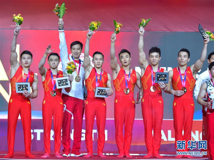 （体育）（1）体操——世锦赛：中国队男子团体夺冠