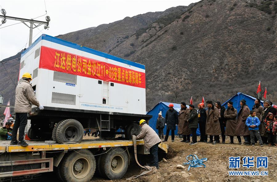 （图文互动）（6）生活物资供应充足 群众安全有保障——西藏金沙江堰塞湖安置点见闻