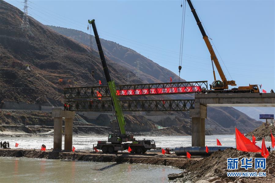 （图文互动）（5）318国道竹巴龙金沙江大桥抢通取得突破性进展 