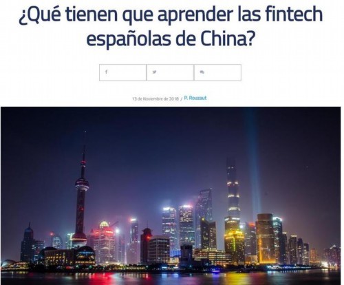 【中国那些事儿】西媒：中国金融科技发展全球瞩目 西班牙可从六方面借鉴经验