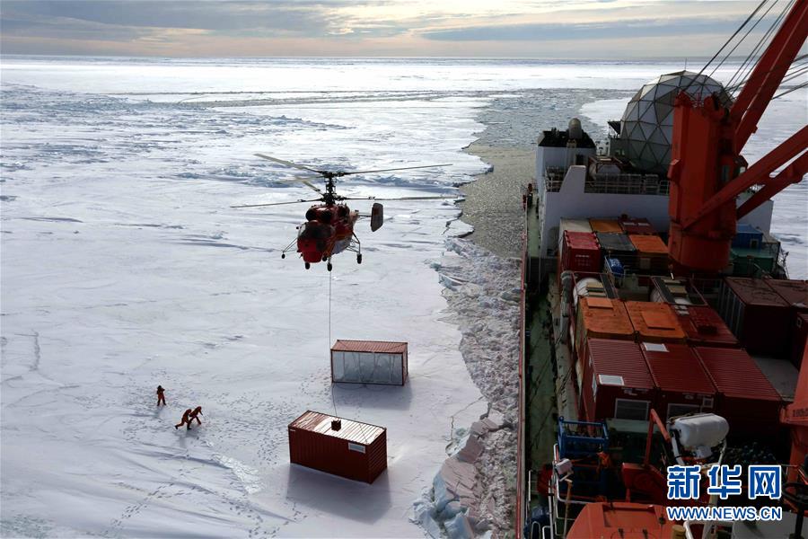 （“雪龙”探南极·图文互动）（2）“雪龙”号到达南极中山站冰上卸货地点