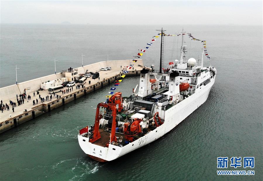 （图文互动）（4）“大洋一号”起航执行中国大洋52航次科考任务
