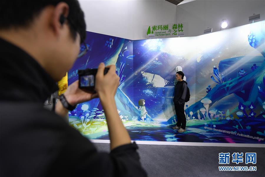 （文化）（1）第15届中国国际动漫节在杭州开幕