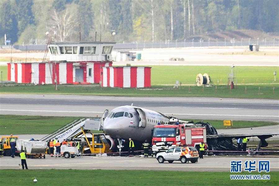 （国际）（1）俄称5日飞机失事原因仍在调查中