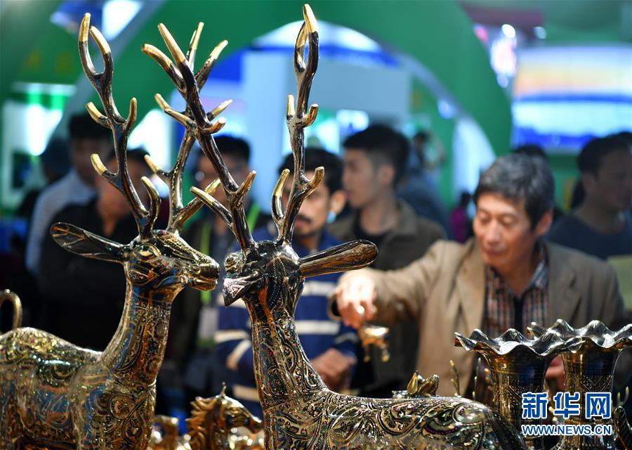 （经济）（1）第七届中国特色商品博览交易会开幕