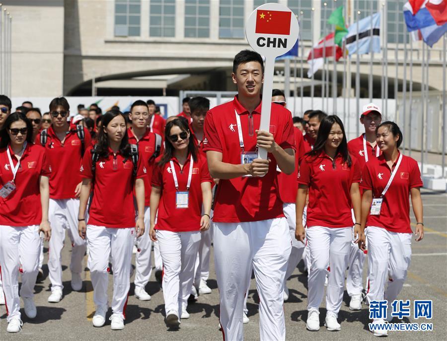 （大运会）（3）中国大学生体育代表团举行升旗仪式