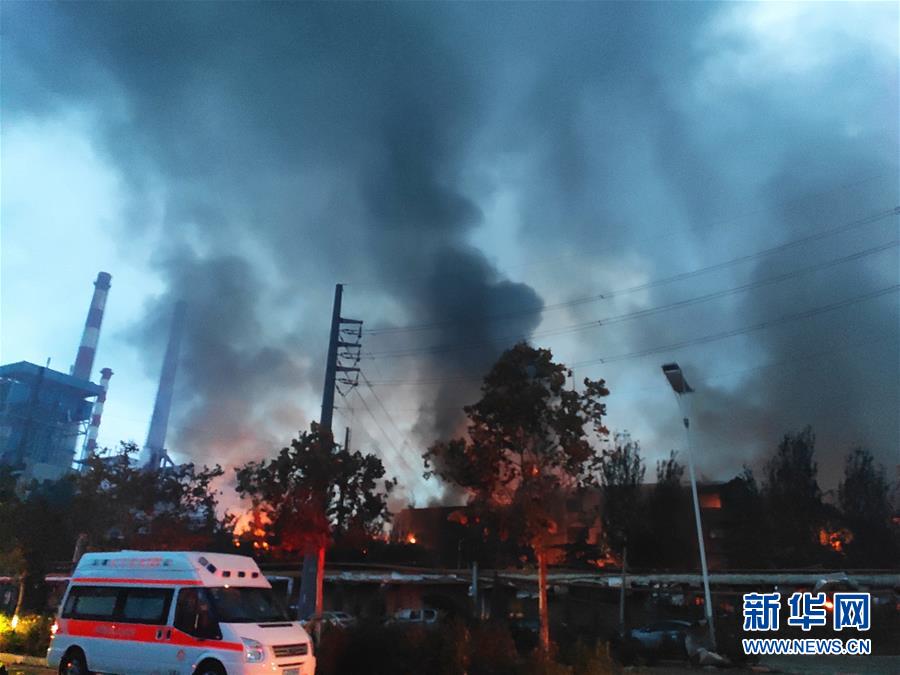 （社会）（2）河南义马气化厂发生爆炸 应急管理部已派出工作组赶赴事故现场
