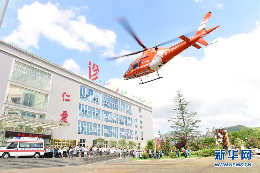 （社会）（3）贵州水城山体滑坡：医疗救援直升机紧急运送重伤儿童