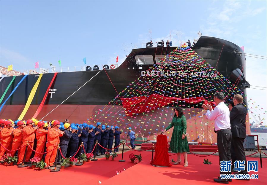 （经济）（3）大船集团山船重工建造的第100艘船交付