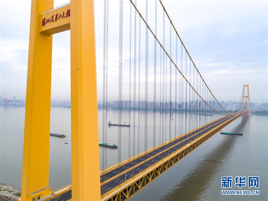 （经济）（4）长江上首座双层公路大桥通车