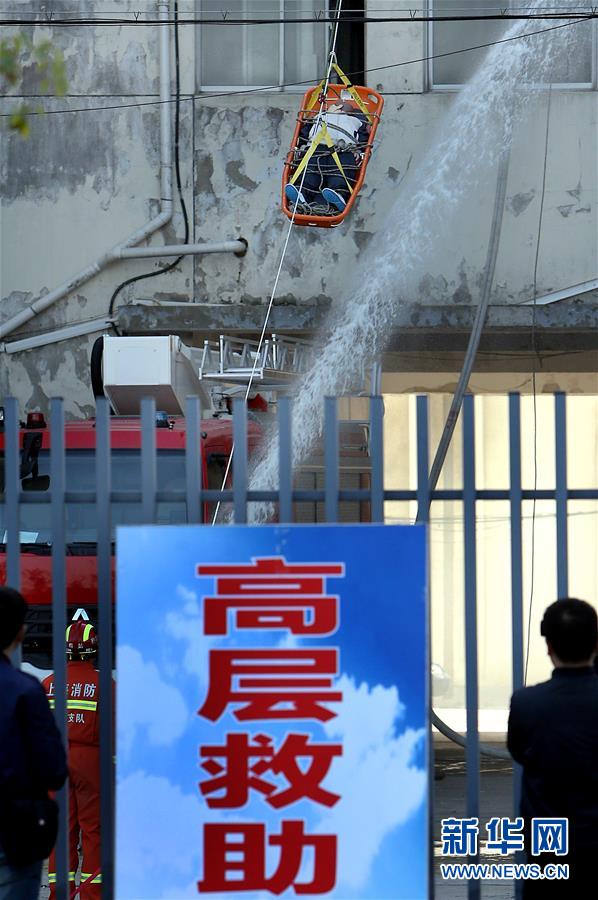 （社会）（2）上海举行“119”消防宣传月活动