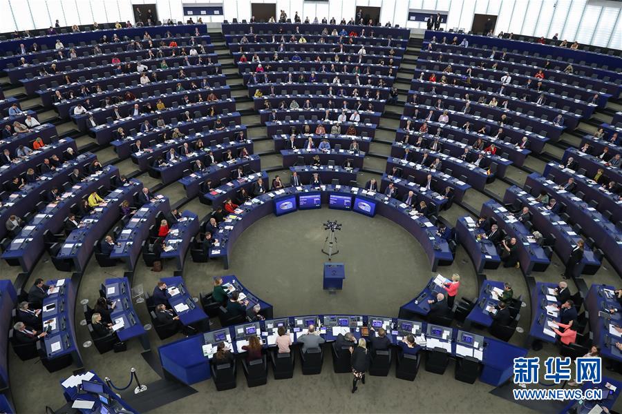 （国际）（1）欧洲议会选举新一届欧委会委员