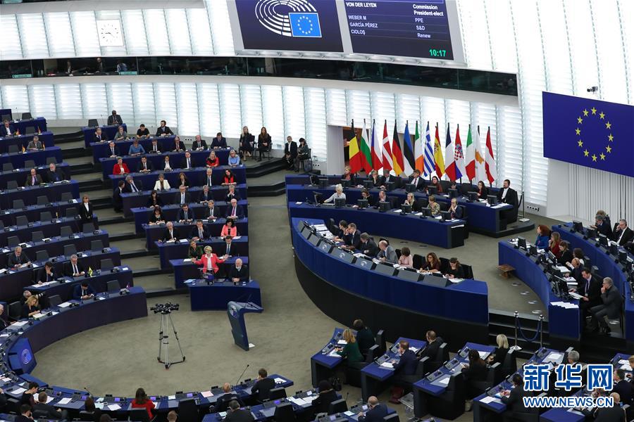 （国际）（3）欧洲议会选举新一届欧委会委员