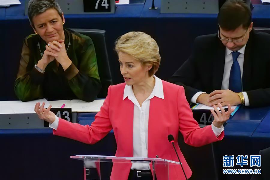 （国际）（4）欧洲议会选举新一届欧委会委员