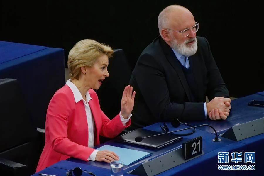 （国际）（6）欧洲议会选举新一届欧委会委员