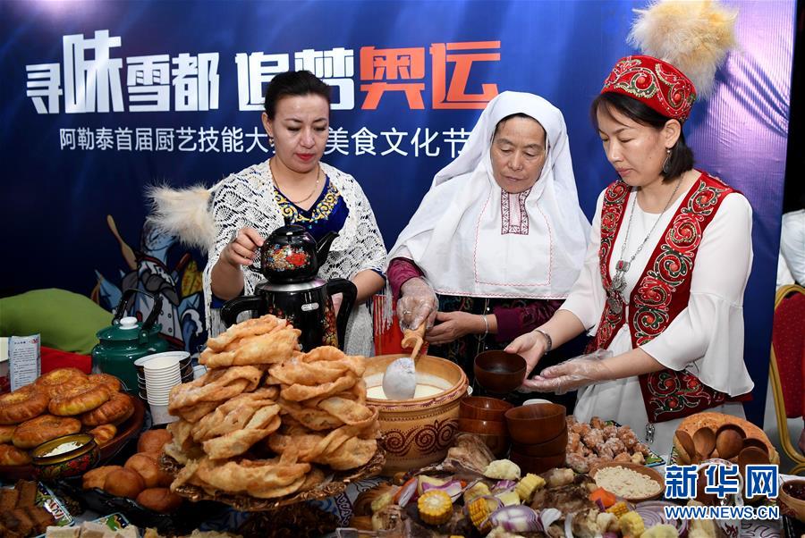 （社会）（1）新疆冬博会在阿勒泰开幕