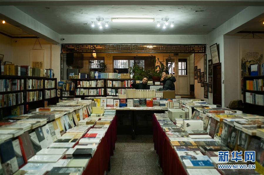（社会）（6）探访北京特色实体书店——皇城根儿书店之旅