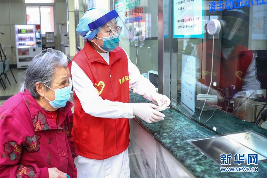 （聚焦疫情防控）（3）北京：各区级定点医疗机构全面恢复日常医疗服务