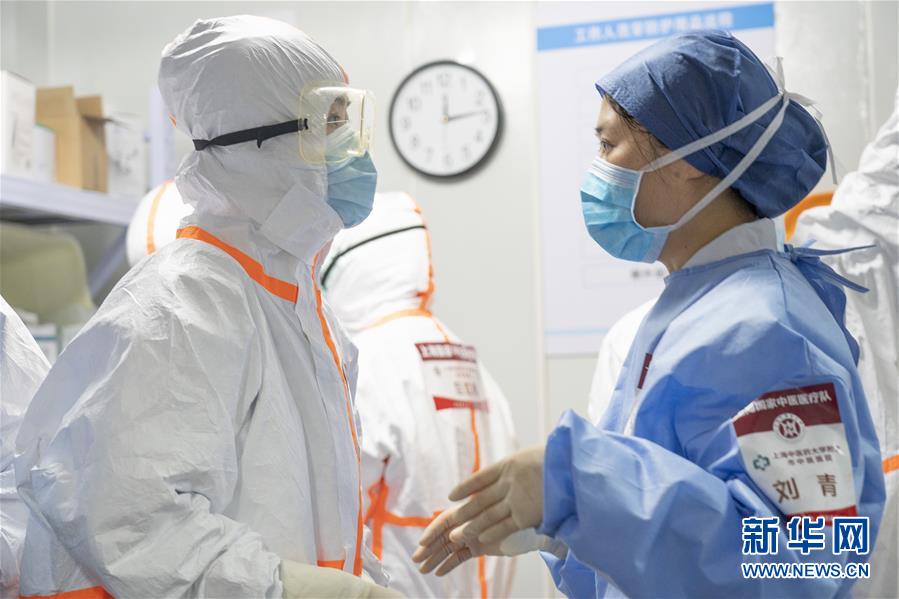 （聚焦疫情防控）（2）武汉雷神山医院：第四批国家中医医疗队（上海）最后一班岗