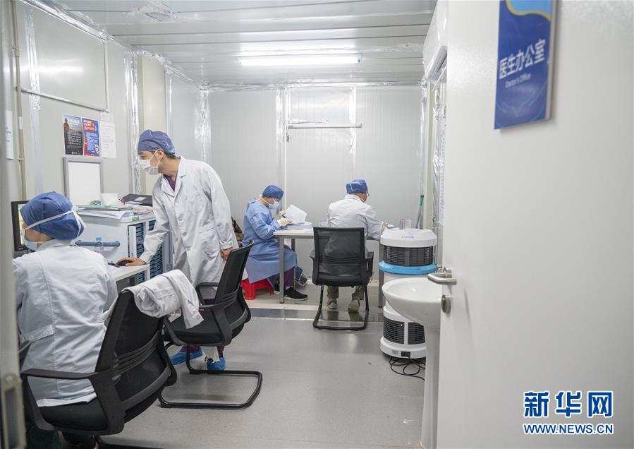 （聚焦疫情防控）（4）武汉雷神山医院：第四批国家中医医疗队（上海）最后一班岗