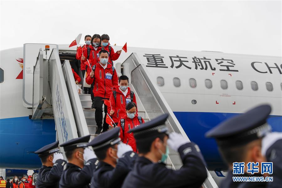 （聚焦疫情防控）（1）重庆支援湖北医疗队最后一批队员返渝