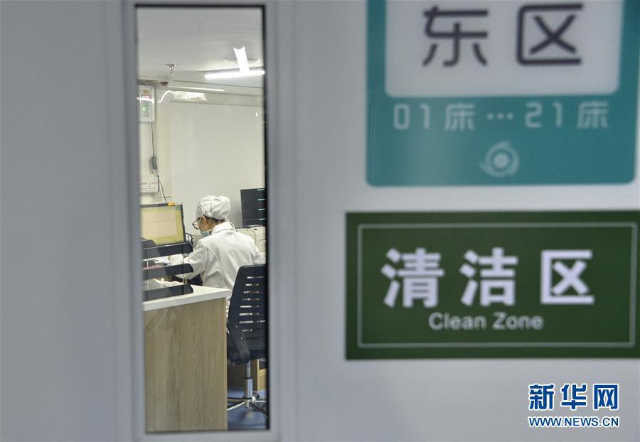 （聚焦疫情防控）（4）北京小汤山定点医院运行平稳