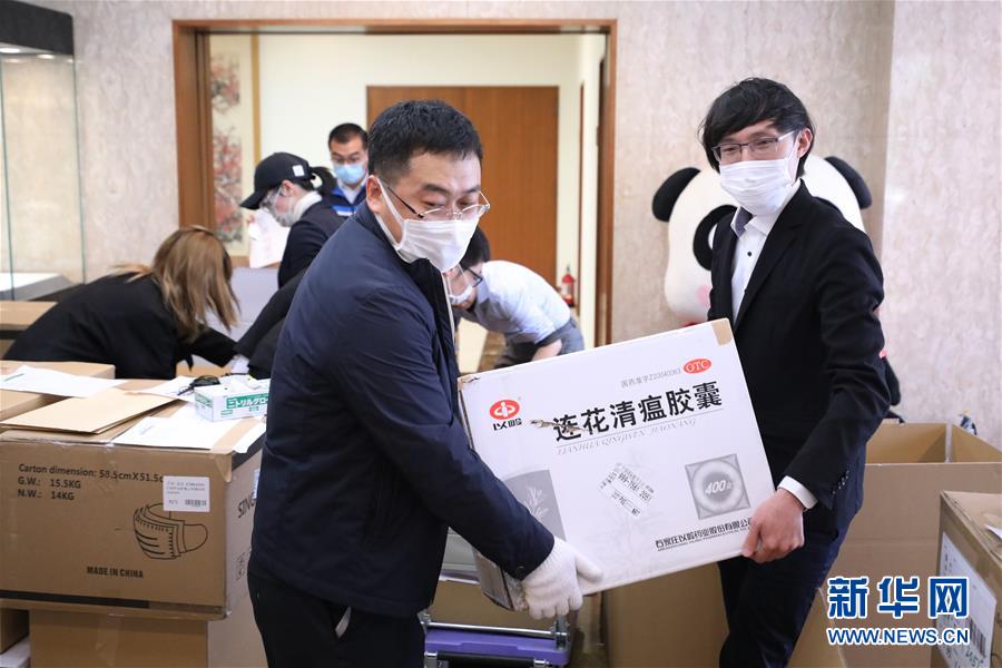 （国际疫情）（1）中国驻日本大使馆向在日留学生发放“健康包”