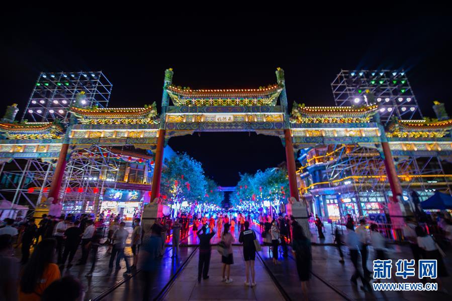 （经济）（1）“2020年全国消费促进月暨北京时尚消费月”在京启动