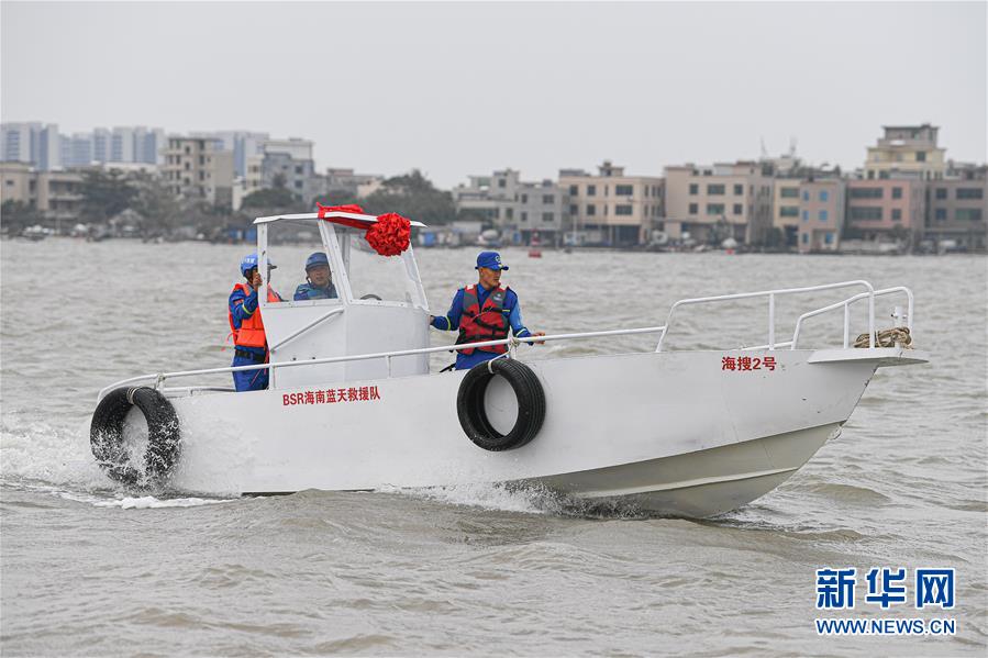 （社会）（3）海南蓝天救援队成立海上搜救队