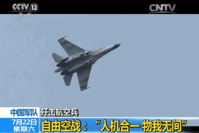 超燃!我军战机陆上精确打击,远海上空加油,空战自由对抗视频披露