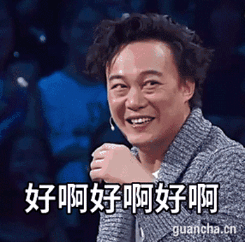 趣闻| 继张学友后又一歌神走上了表情包的不归路!斗图