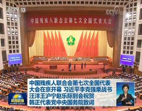昨晚《新闻联播》的新增“动作”被赞暖心!创造了个“第一”personalcenter